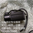 LNE012C 二手WACOGIKEN伺服电机 专业销售维修一体化